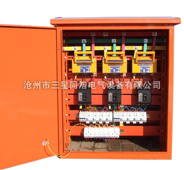 內(nèi)蒙古鄂爾多斯電廠