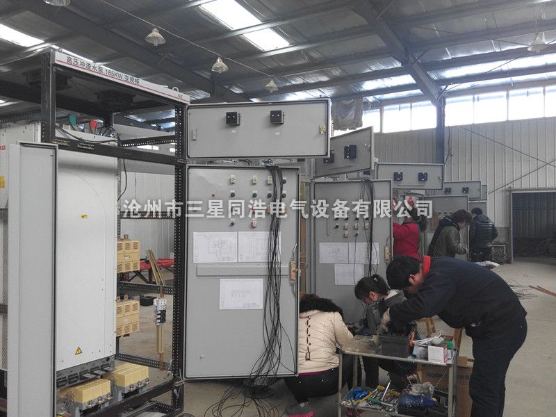 滄州市三星同浩電氣設(shè)備有限公司